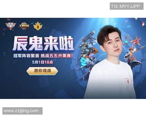 黄丽畅谈王者荣耀职业生涯与s15电竞总决赛的精彩瞬间与挑战